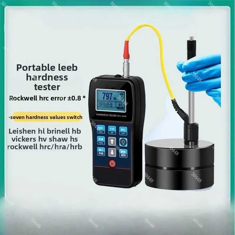 testeur-de-durete-leeb-portatif-testeur-de-durete-metallique-de-haute-precision-shore-vickers-et-brinell