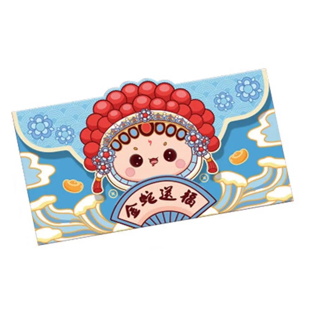 

Lion Dance Style 2025 Red Envelope Zodiac Snake New Year's Blessing Bag New Year Money Bag HongBao Blessing Words Money Pocket