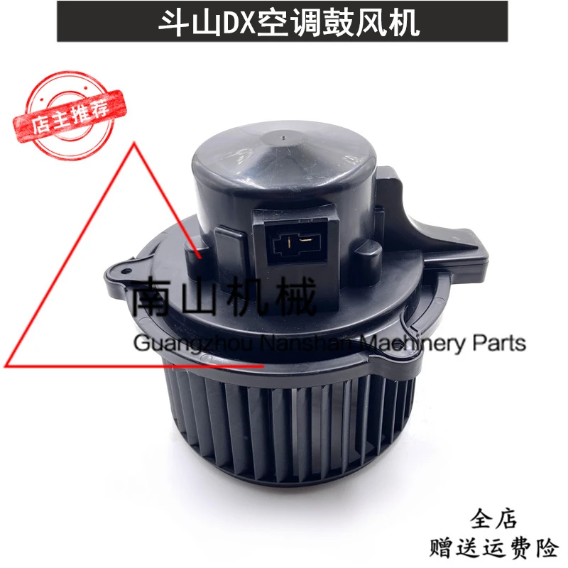 doosan-dx120-150-215-225-260-380-500-9c-climatisation-ventilateur-chauffage-moteur-excavatrice