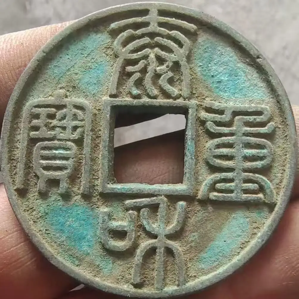 

Rare Ancient Green Coin for Collection Old Copper Taihe Coins for Collectors Must-have Gifts Curios