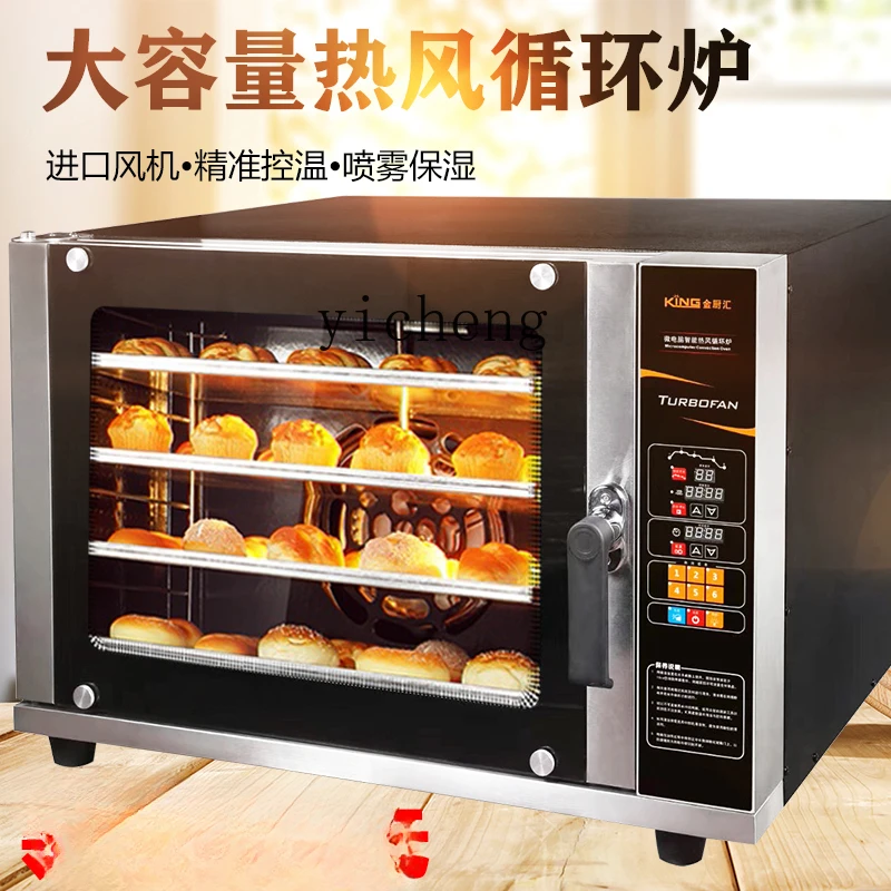 ZK Commercial Hot Air Circulation Oven 4-Layer Large Capacity Baking Cake Electric Oven Multi-Function