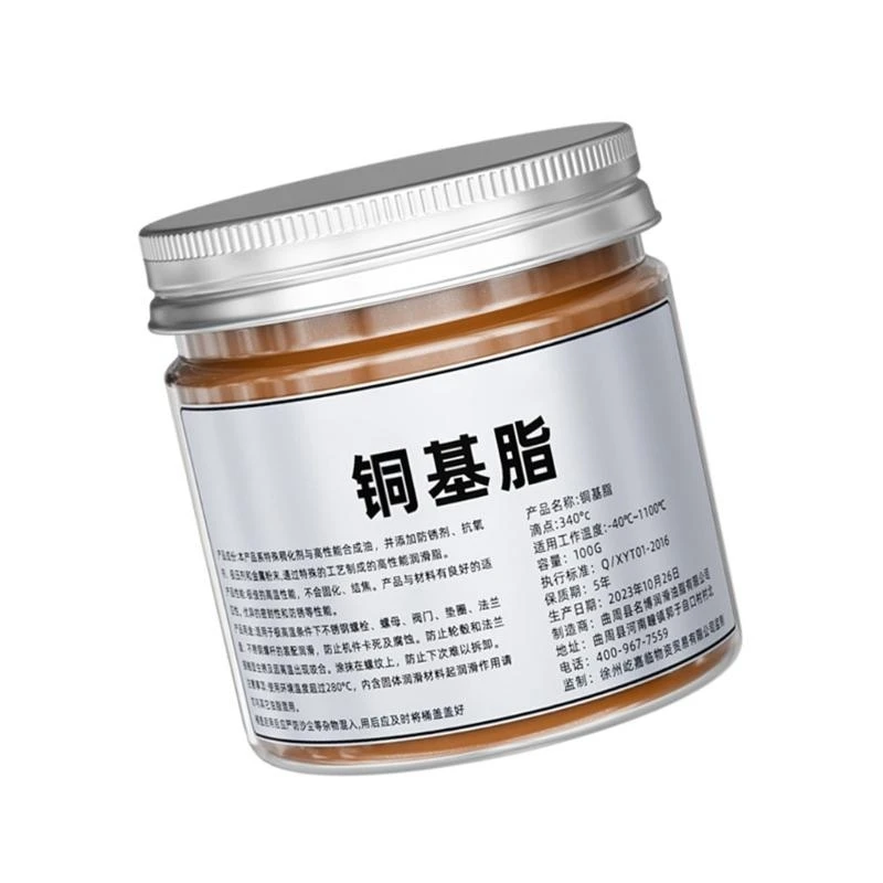 

37JE 100g High Temperature Resistant Car Brake Grease Auto Maintenance Accessory