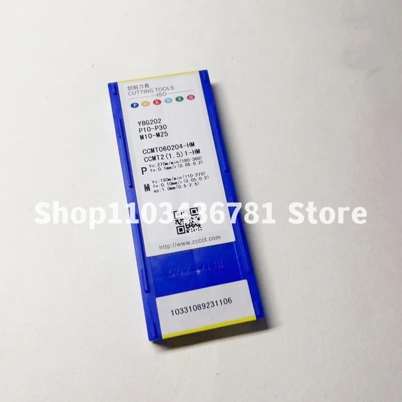 

CCMT060204-HM YBG202/CCMT060208-HM YBG202/CCMT060204-HM YBC251/CCMT060208-HM YBC251 твердосплавные вставки для токарных лезвий 10 шт.