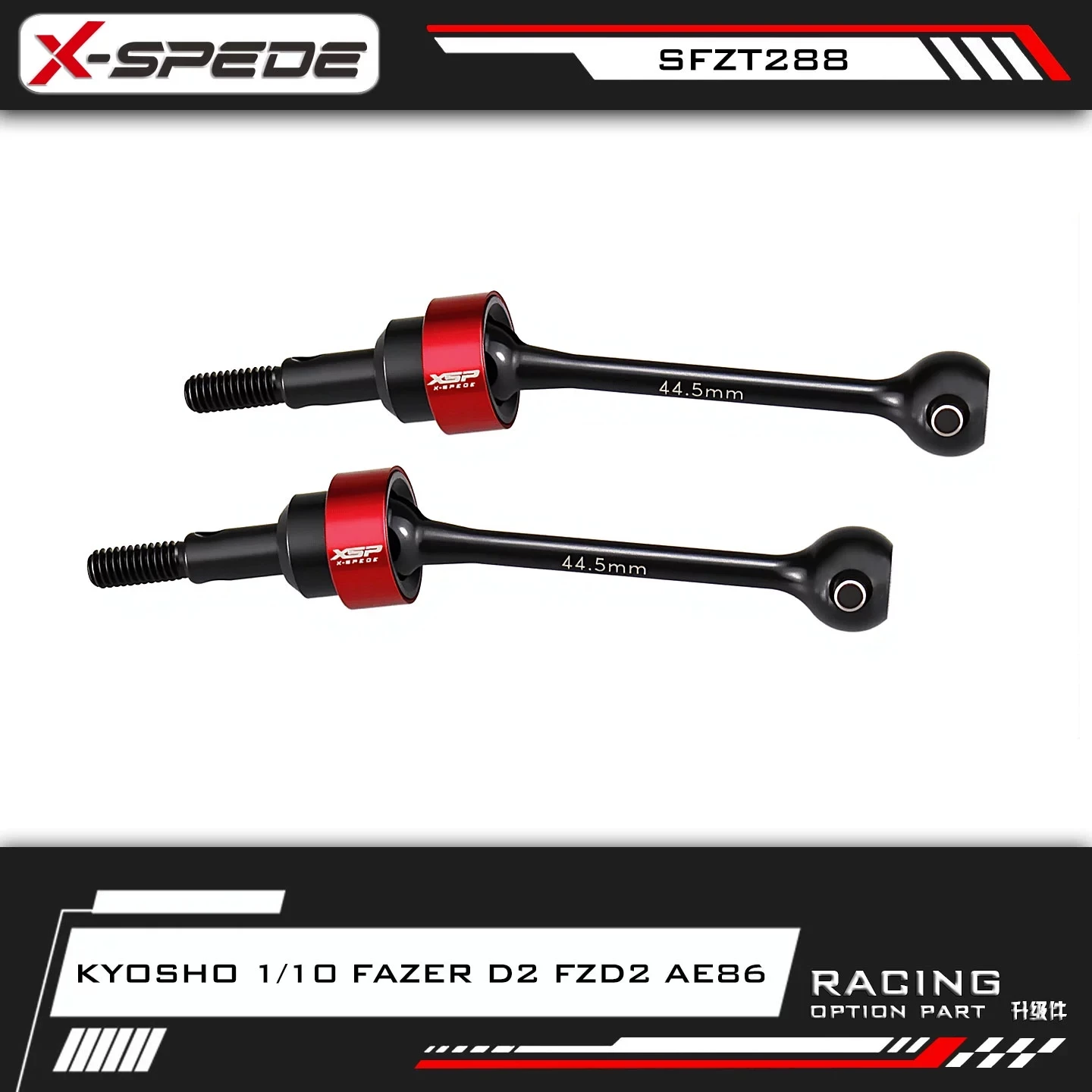 

X-spede Kyosho 1/10 Fazer D2 FZD2 AE86 S2 стальной задний приводной вал CVD