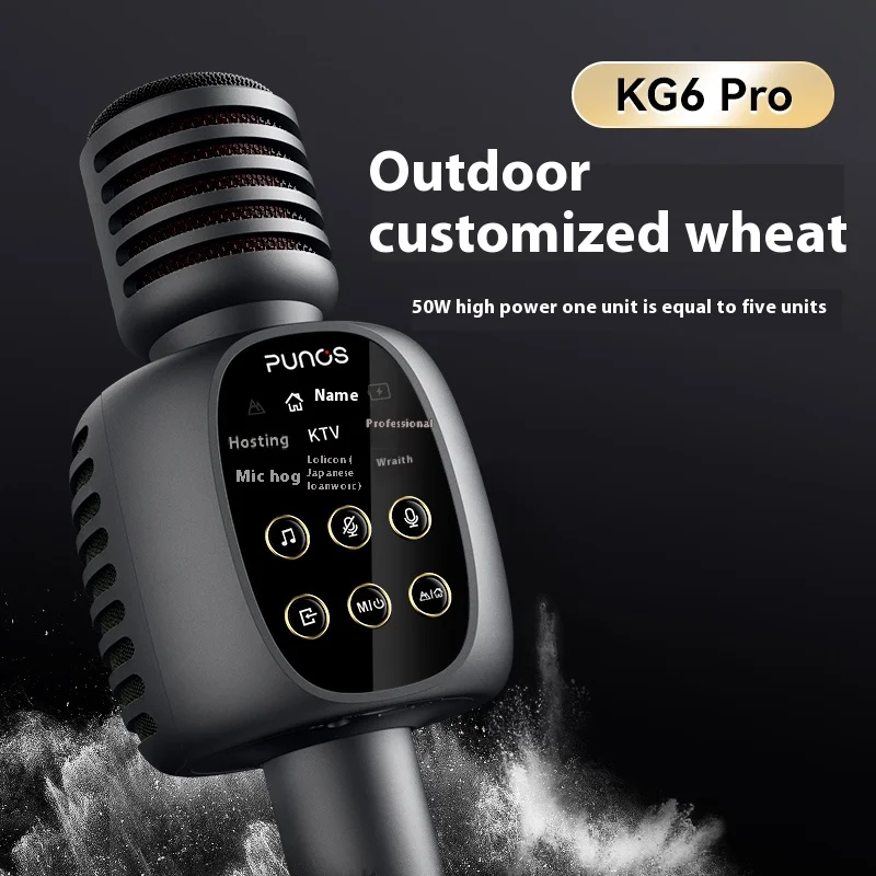 

Punos KG6pro microphone sound all-in-one wireless microphone home home ktv bluetooth live sound card