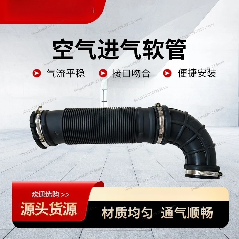 For 13265784 Air Intake Hose
