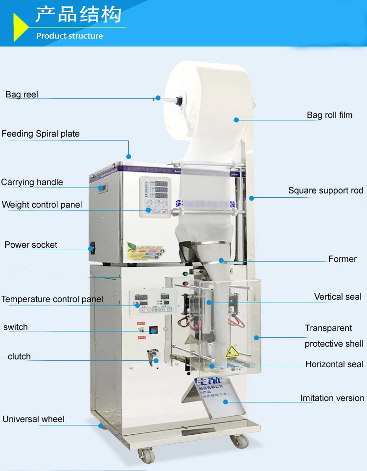 Automatic Green Tea Bag Packing Machine for Small Business 1-25g/5-99g