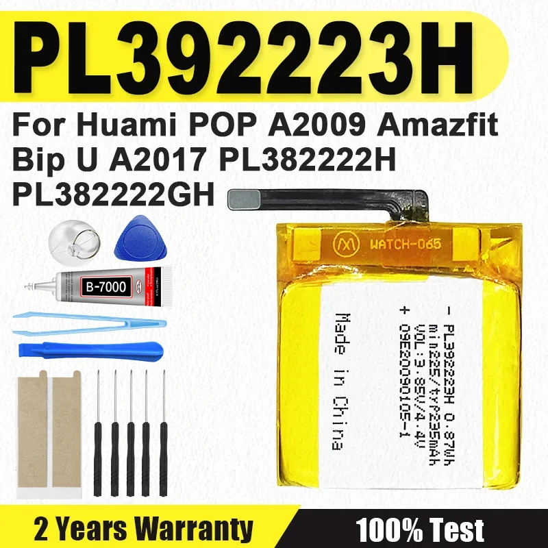 PL392223H PL382222H PL382222GH Battery For Huami POP A2009 Amazfit Bip U A2017 Smat Watch Battery 392223 225/235mAh