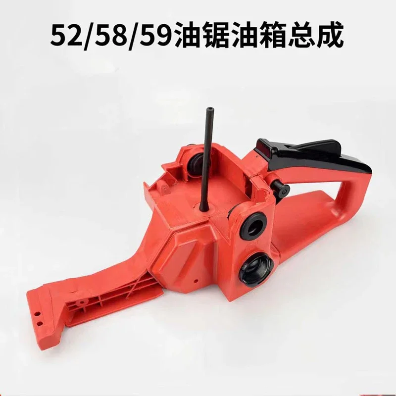 52/58/59 Chain Saw Fuel Tank Assembly Wood Cutting Saw Chain Saw Gasoline Chainsaw Fuel Tank Throttle Assembly Accessories