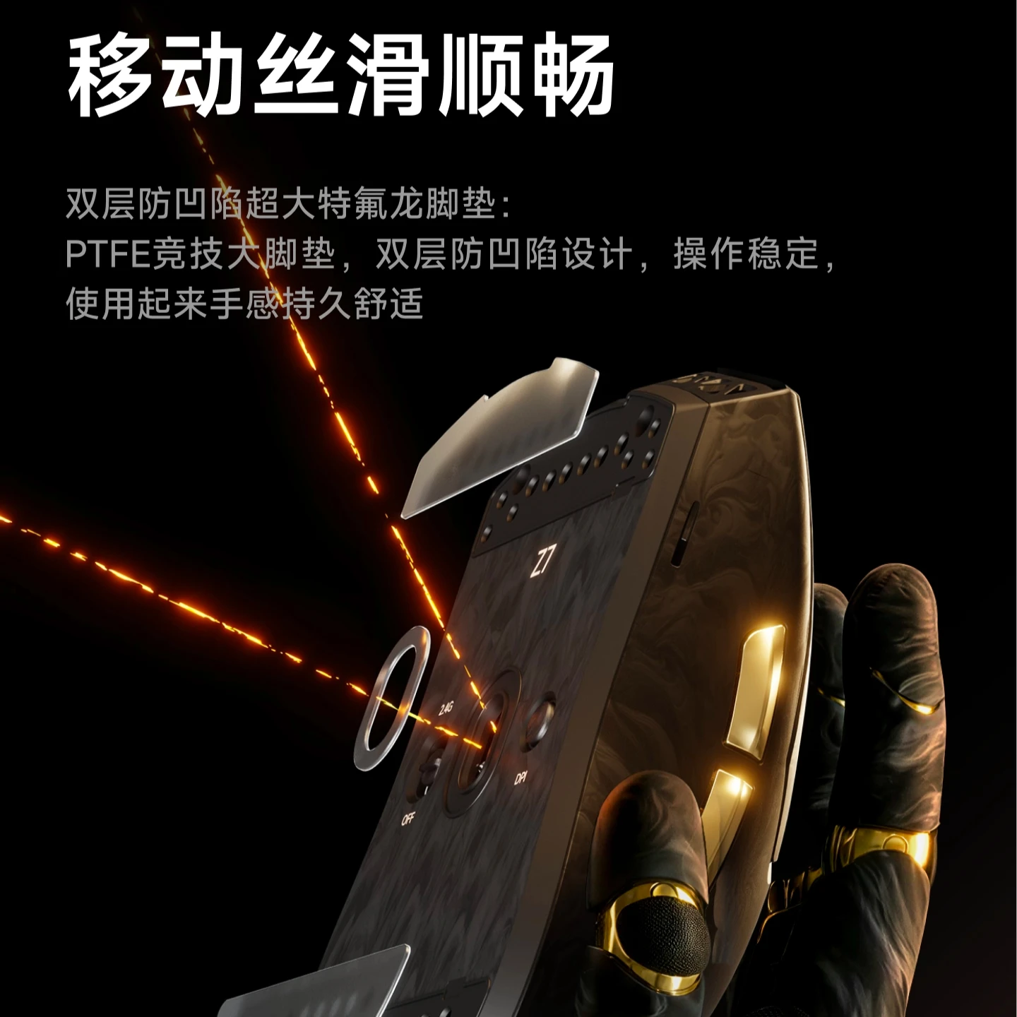 EWEADN Z7 ماوس لاسلكي مزدوج الوضع سلكي 2.4G خفيف الوزن مركب من ألياف الكربون صغير متوسط الحجم الأيدي ماوس ألعاب رياضي إلكتروني