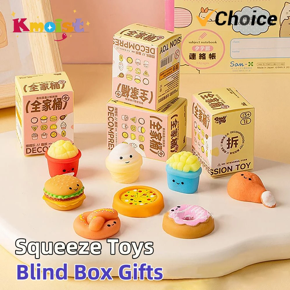 Blind Boxs Kids Stress Relief Hamburger Food Squeeze Chicken Soft Glue Random Fidget Mystery Toys for Children New Year Gifts