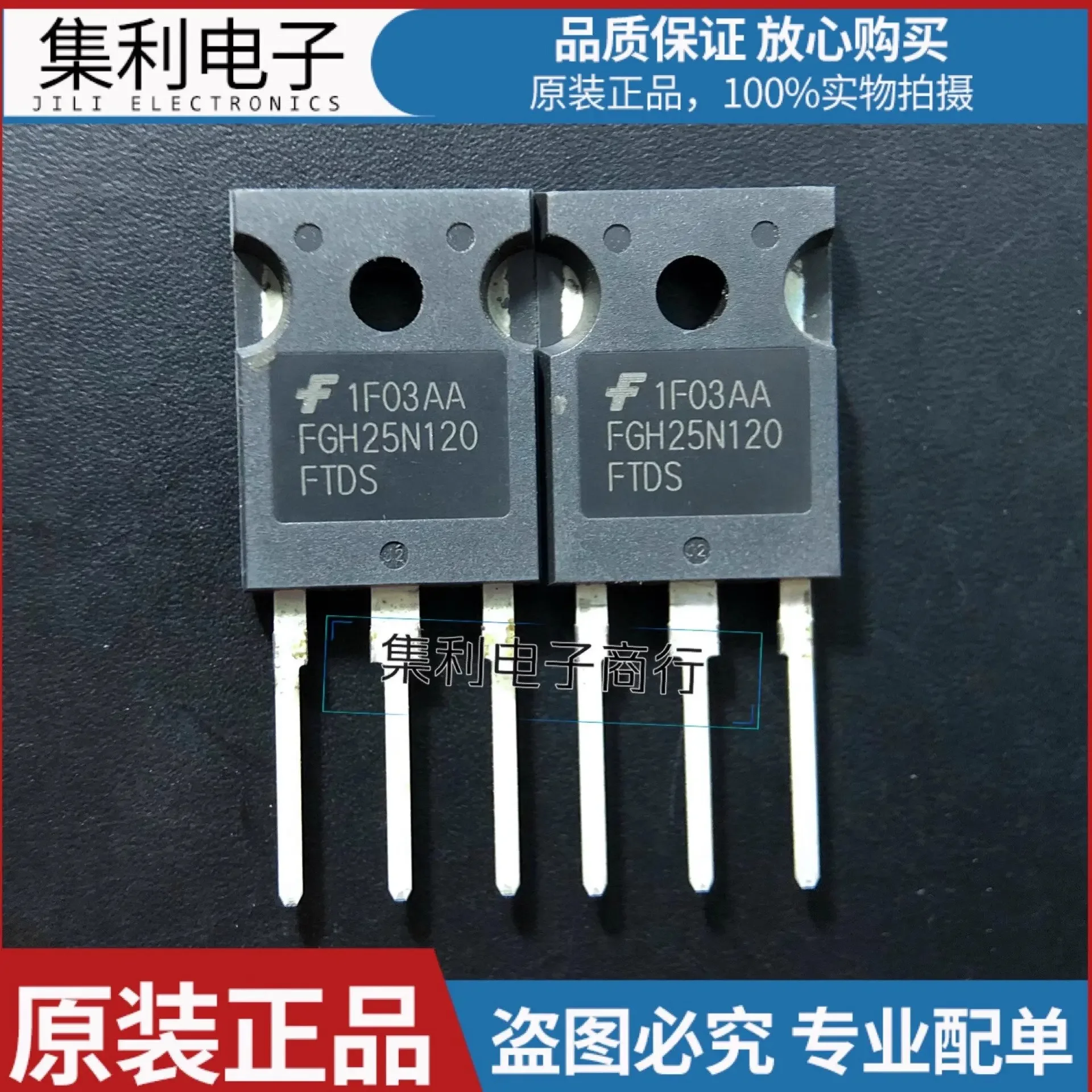 FGH25N120FTDS New O…