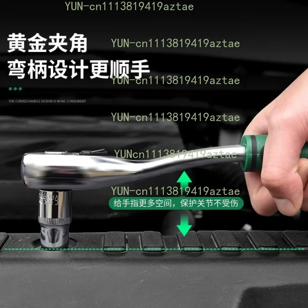 Ratchet Sleeve Wrench Household Universal Wrench Multifunctional External Hexagon Quick Wrench Casing Auto Repair Tool Industry