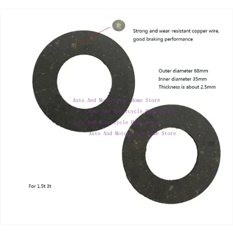 

2PC Chain Hoist Accessories Friction Plate Lifting Gourd Brake Pads Strengthen Hoist Slip Ton Brake Pads