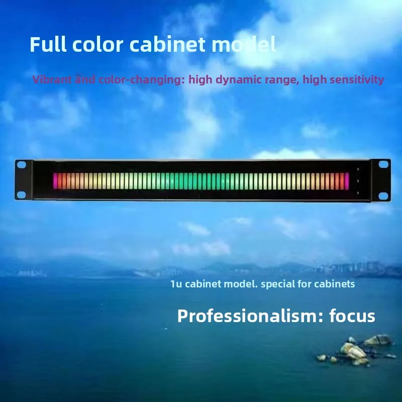 RGB Remote Control 1U Cabinet Music Rhythm Light, Sound & Wire Dual Control LED Level Indicator Spectrum Lamp