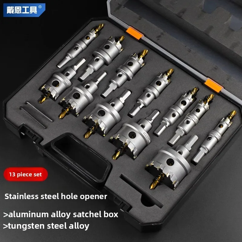 Carbide hole opener drill bit set stainless steel special hole reamer 304 iron sheet aluminum alloy punching artifact