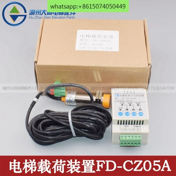 

Elevator Weighing Switch Controller Overload Switch Rope Head Load Sensor FD-CZ05A Elevator Parts