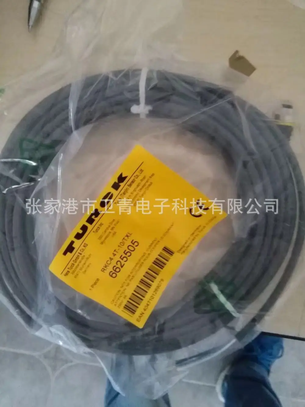 2025 Original Turck…