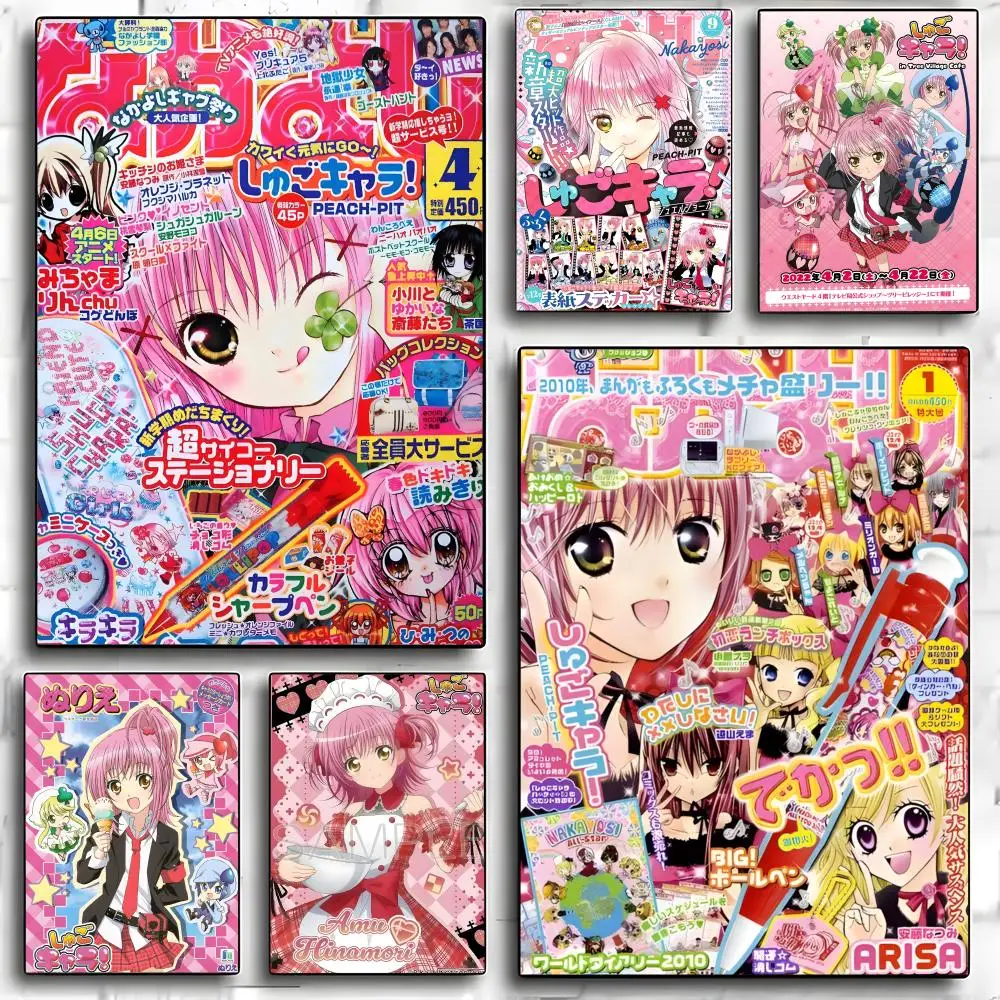 Anime Shugo Chara! Affiche autocollante en papier imperméable, décoration murale pour café, bar, salle