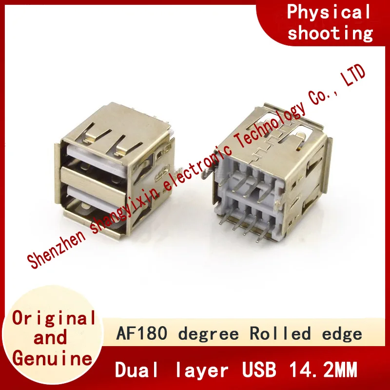 

2USB гнездовой разъем AF180 градусов скрученный край двухслойный AF180 градусов двухслойный USB 14,2 мм крючок-штифт