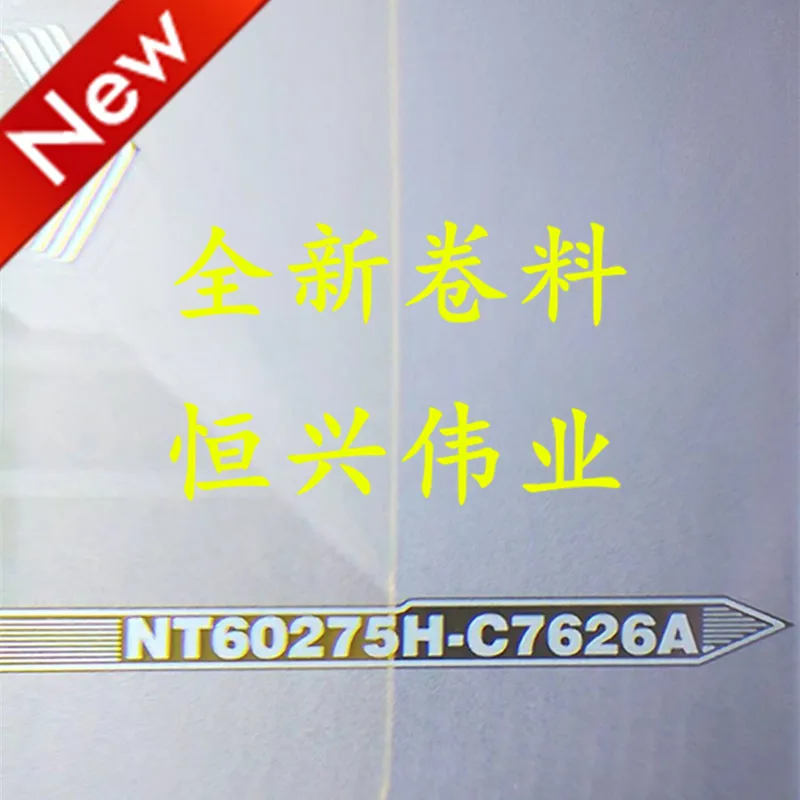 NT60275H-C7626A New…