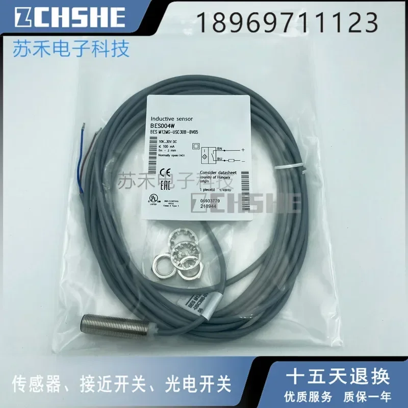 

BES004W BES M12MG-USC30B-BV05 Индуктивный датчик приближения