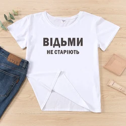 Russian Ukrainian Fashion Women's Top Letter Print T-shirts for Woman Casual short sleeve Summer Black white shirts clothes