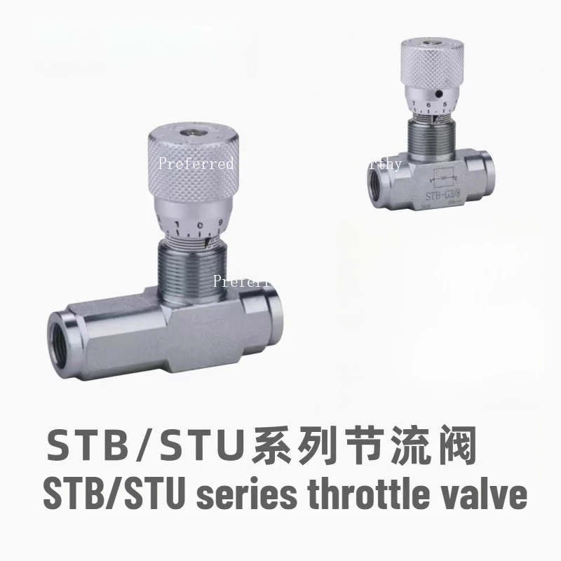 حار بيع 1 قطعة صمام التحكم في التدفق STB صمام الخانق الهيدروليكي STB-G1/4 STB-G3/8 STB-G1/2 STB-G3/4 STB-G1