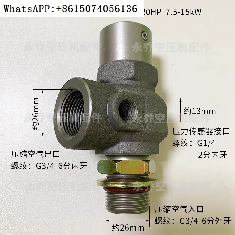 Universal screw air compressor minimum  pressure maintenance valve MPV-20JF-25JF-32JF-Y