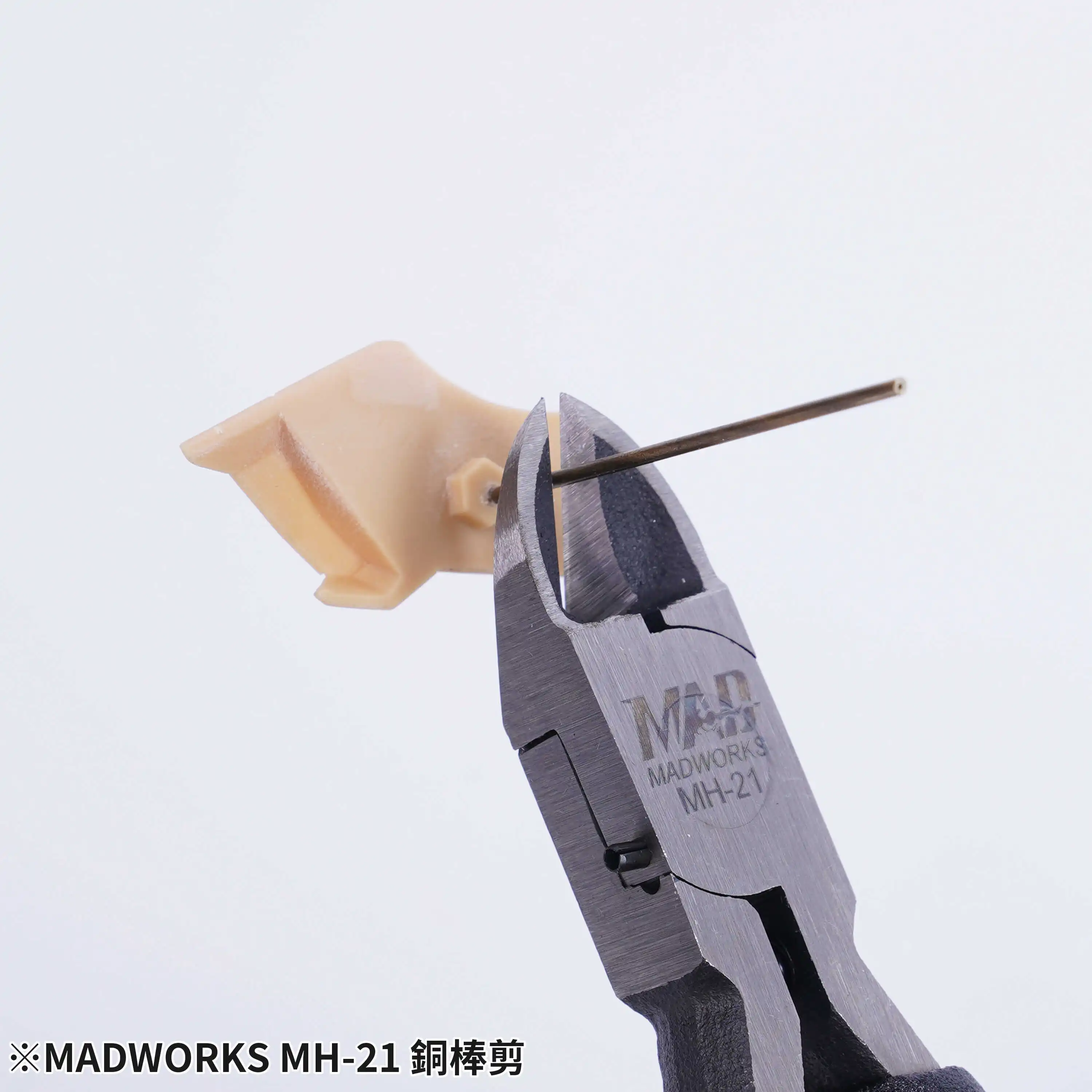 Model Specific Copper Bar Cutter MADWORKS MH-21 3D Printer Parts