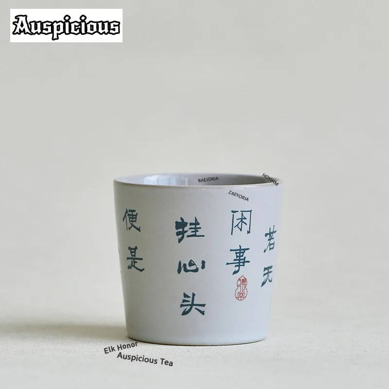 ZAEYORIA 1PC 90ml Retro Glaze Ancient Poetry Teacup Aesthetic Tea Bowl Set Of Cups Tea-tasting Smelling Cup Jianzhan Master Cups