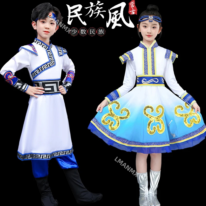 Children's Mongolian clothing, grassland Mongolian clothing, performance clothing, dress set