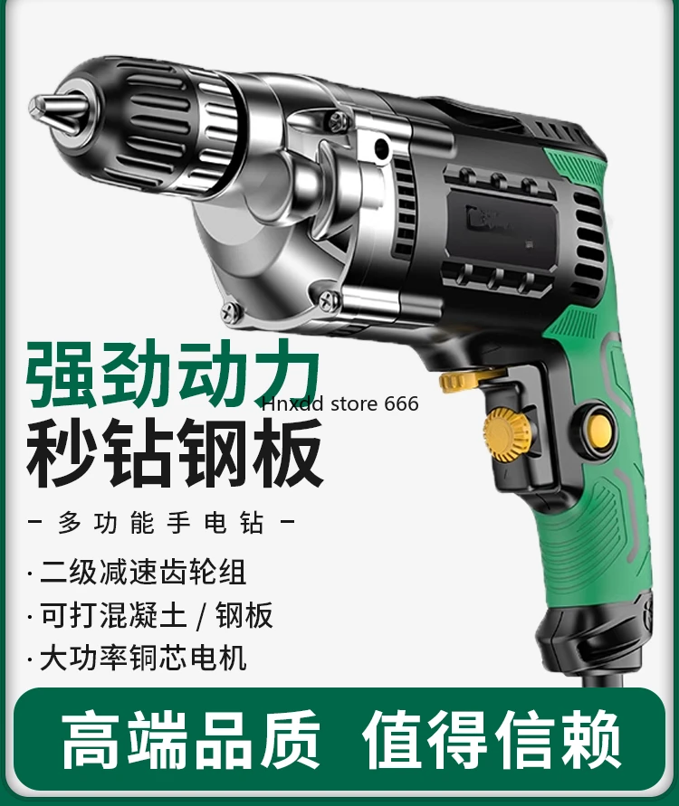 Power Tools Screwdriver Multifunctional High Power AC Impact Drill 220v Flashlight Turn