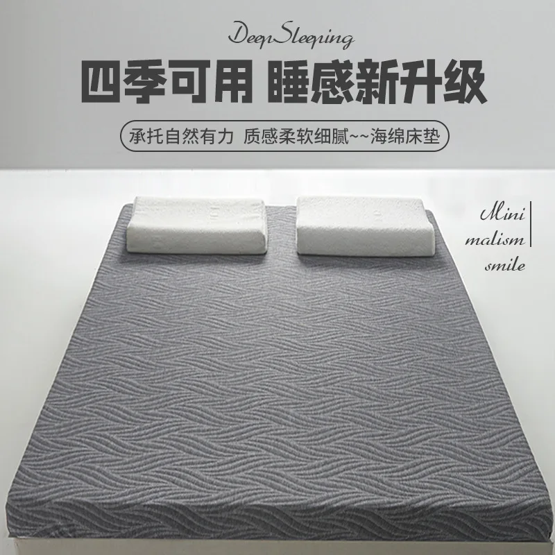 

Латексный матрас-татами, складной напольный матрас, мягкий и удобный матрас для спальни, матрасы для студенческих общежитий, размеры King, Queen, Twin, Full