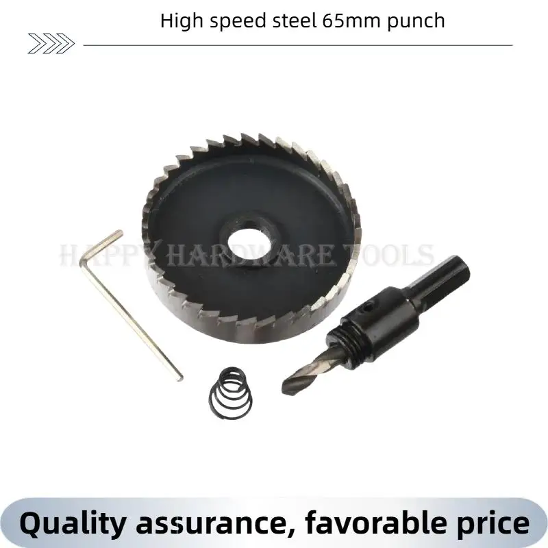 ضياء 65 مللي متر HSS مثقاب الأساسية Holesaw قاطع معدني ناعم قطع البلاستيك الخشب الألومنيوم ثقب المنشار مجموعة