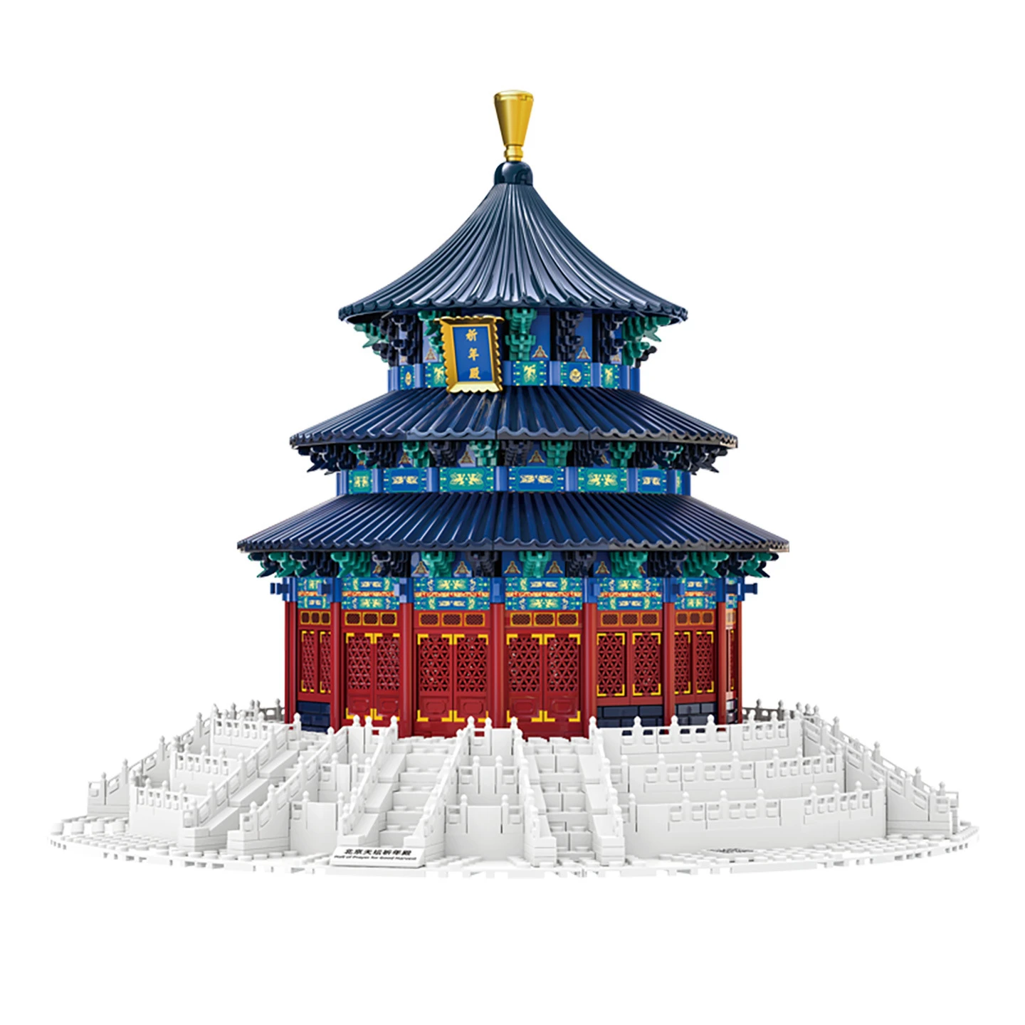 1051 Piezas, Bloques de Construcción Compatibles con la Plaza Tiananmen de Pekín, Juguetes Educativos de Mini Partículas, Juguetes de Ensamblaje y Conexión para Niños