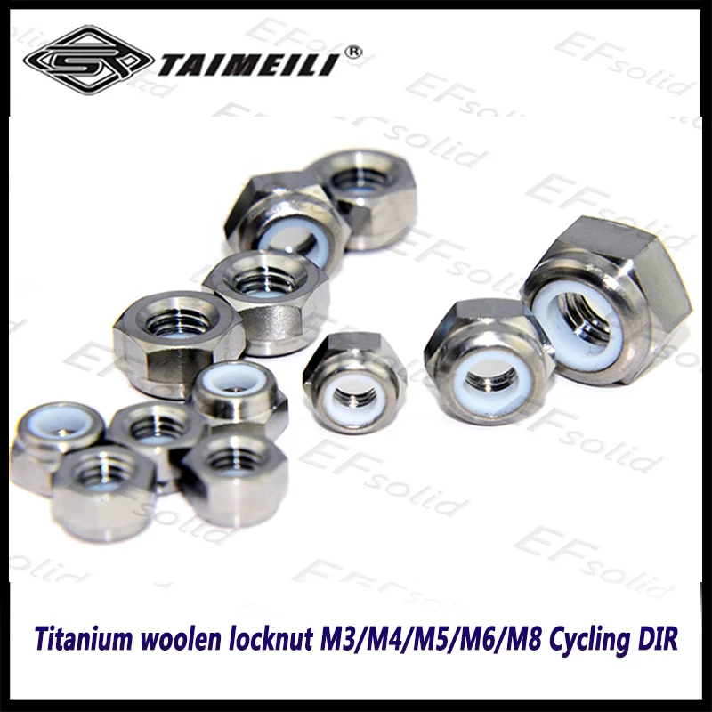 SIRUITI Titanium woolen locknut M3/M4M5/M6/M8 Cycling DIR