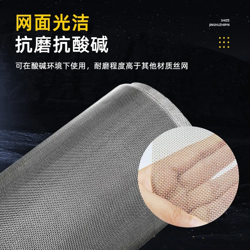 1pcs 304 Stainless steel filter screen 5/8/20/30/40-500 Mesh Woven Wire High Quality Steel Screening Filter Sheet