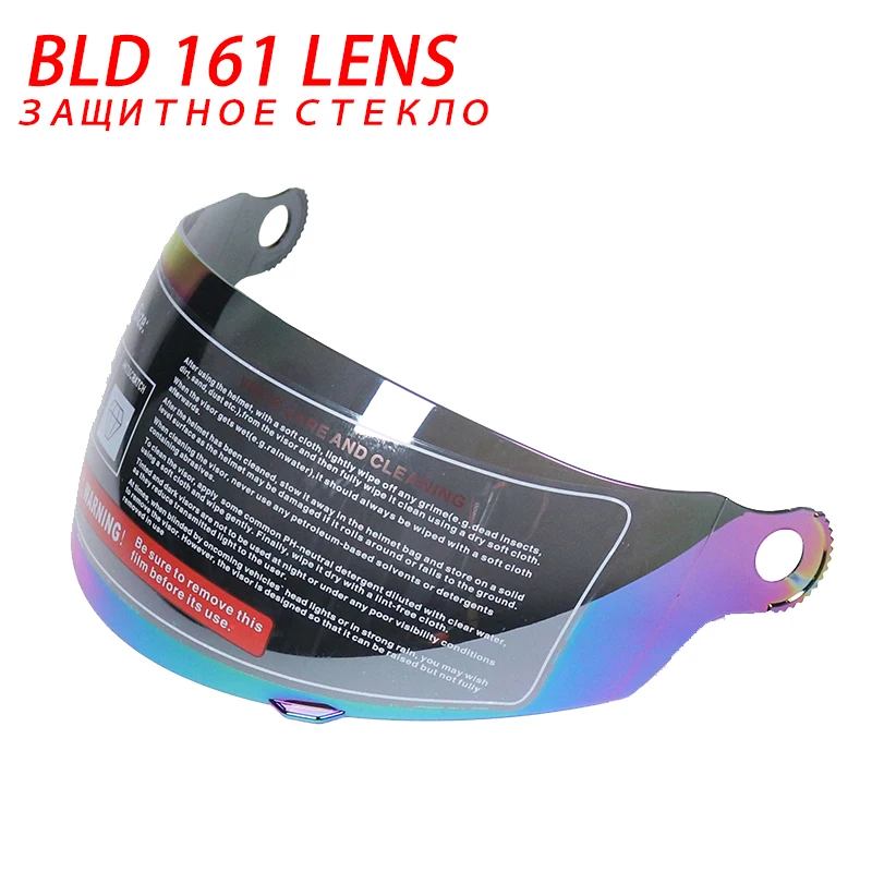 161 M67 288 163 lens