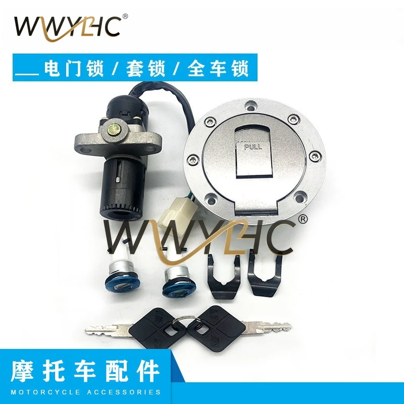 Motorcycle Accessories LX150-52D Mountain JL150-51E Set Lock Full Car Lock