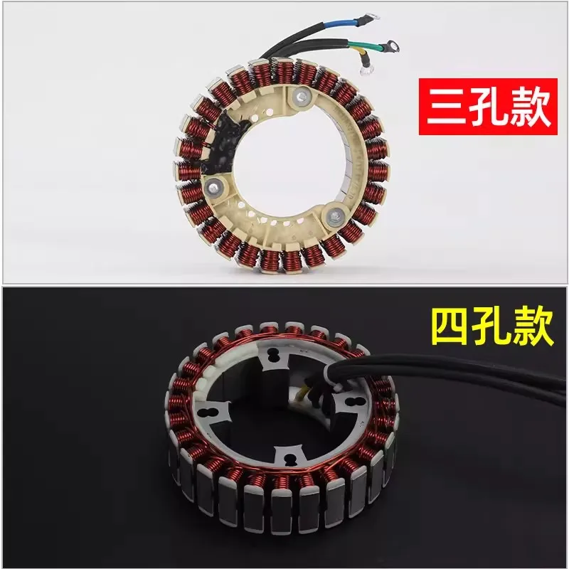 Electric Tricycle Generator Range Extender Stator Winding Coil Assembly 24 Volts Built-in 60 Volts