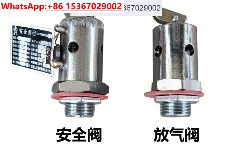 

YAIB0.25/10 safety valve set pressure 0.22MPa sterilizer accessories