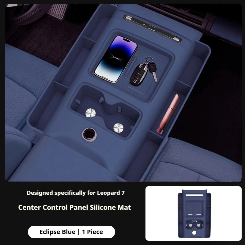 

For Equation Leopard Titanium 7 Wireless Charging Water Cup Silicone Pad Central Control Gear Protection Pad Scratch Resistant