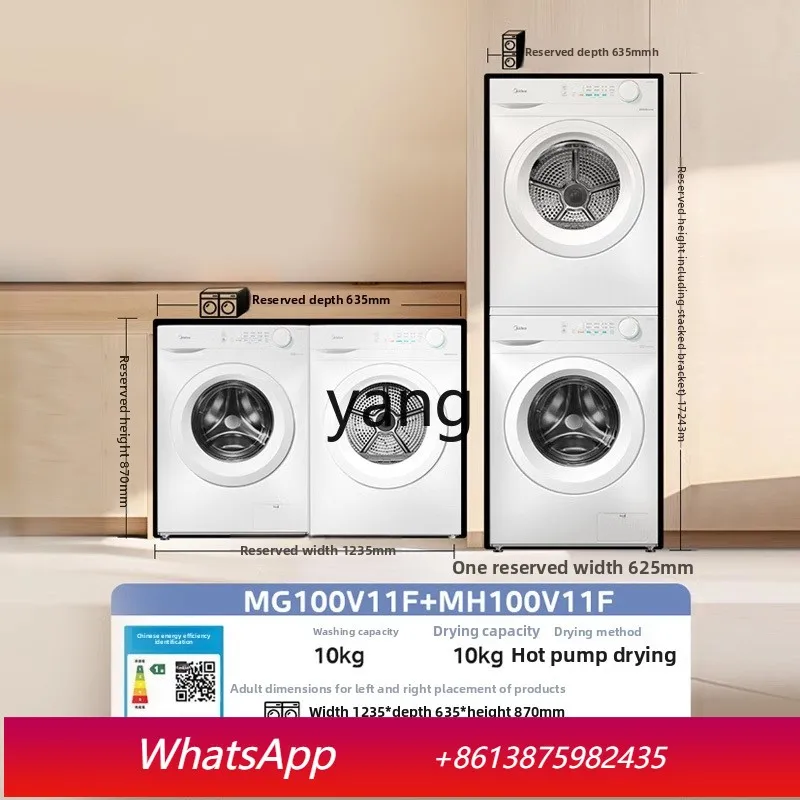cq washing and drying set machine laundry cabinet drum washing machine dryer set
