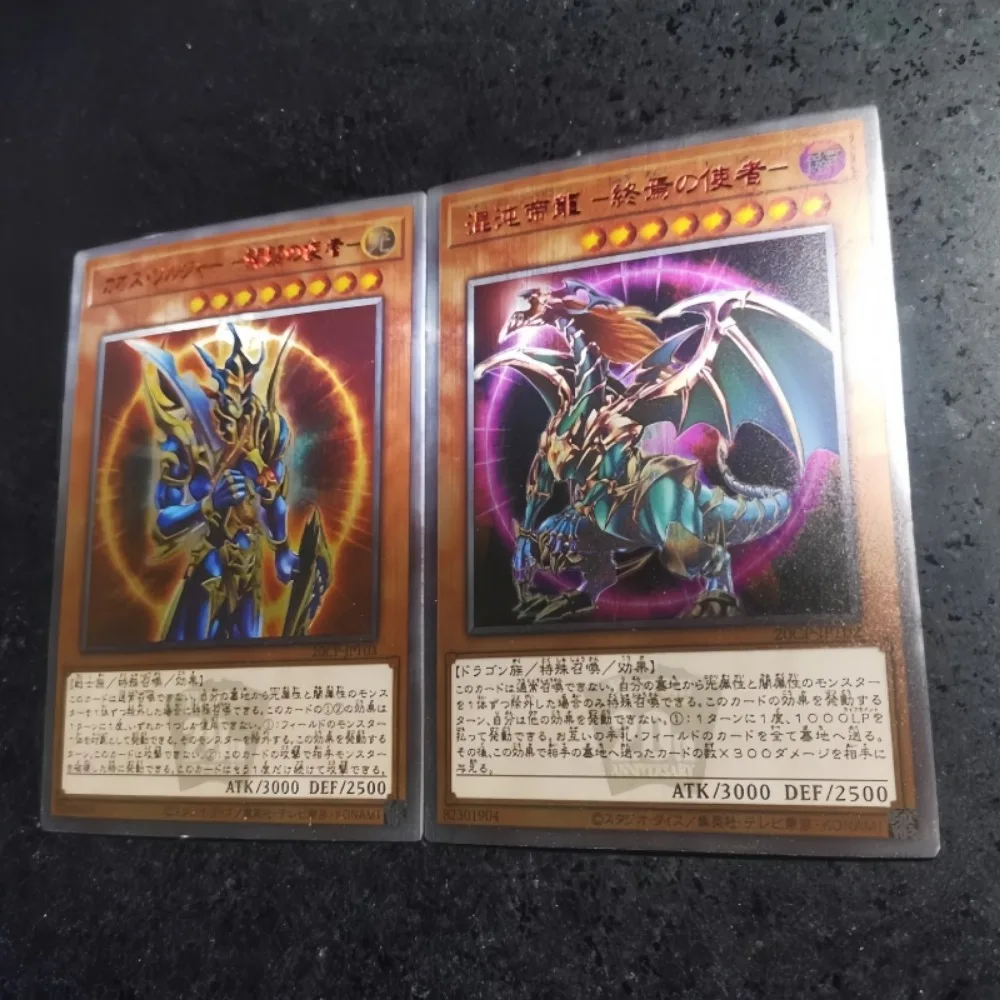 DIY Yu-Gi-Oh! Black Luster Soldier Chaos Emperor Dragon Four Types of Flashes Anime Peripheral Game Collection Card Holiday Gift