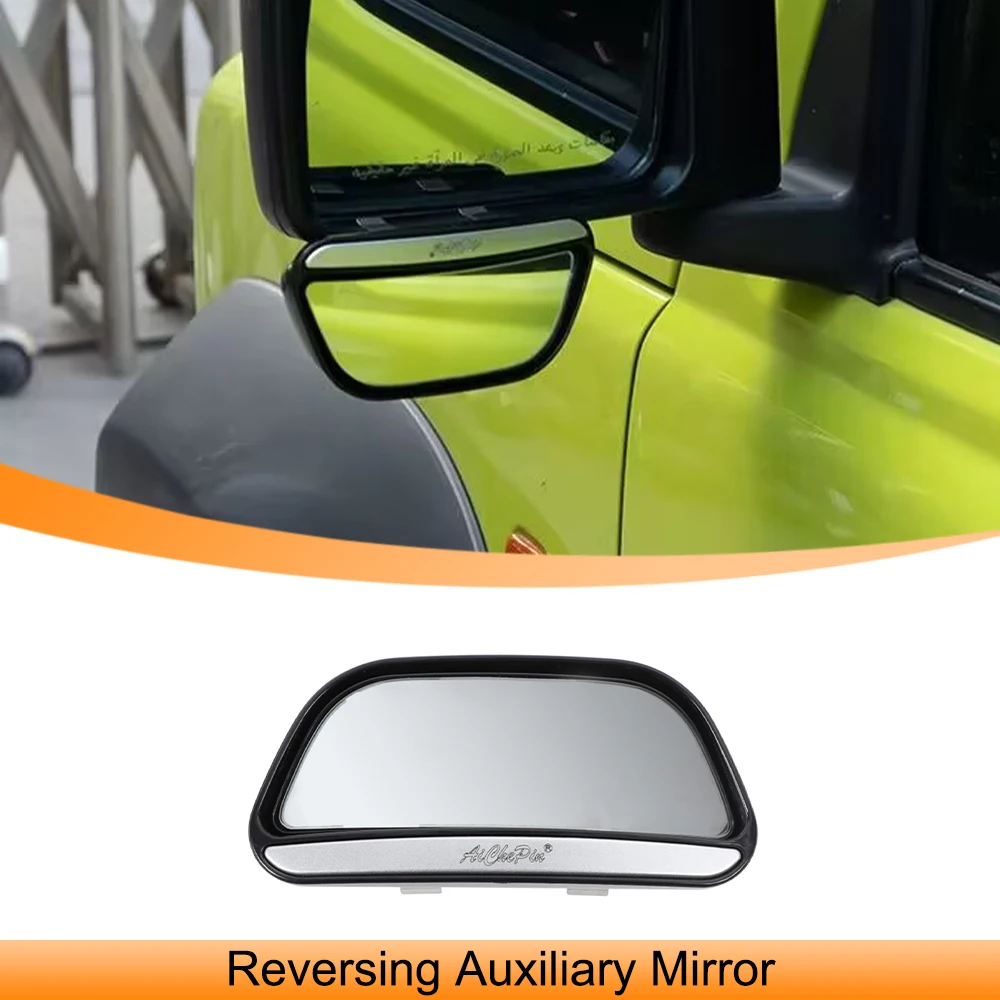 Car Blind Spot Mirr… - image