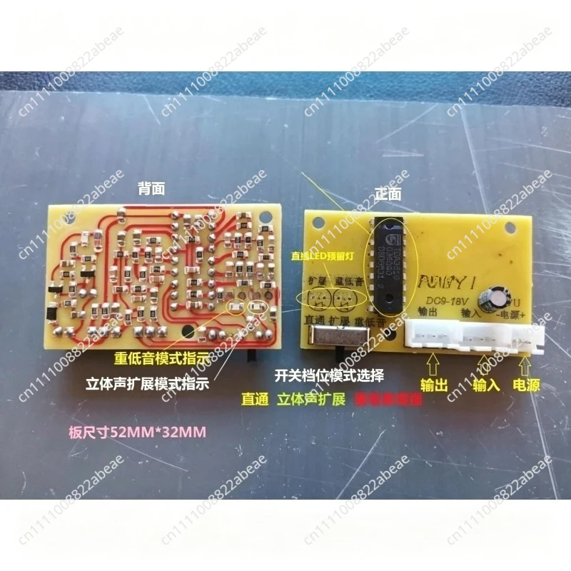 Stereo Sound Expansion Board TDA3810 Sound Board Sound Beauty Board