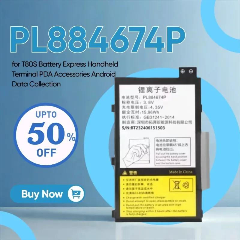 

3.8V 4200mAh 15.96Wh PL884674P for T80S Battery Express Handheld Terminal PDA Accessories Android Data Collection