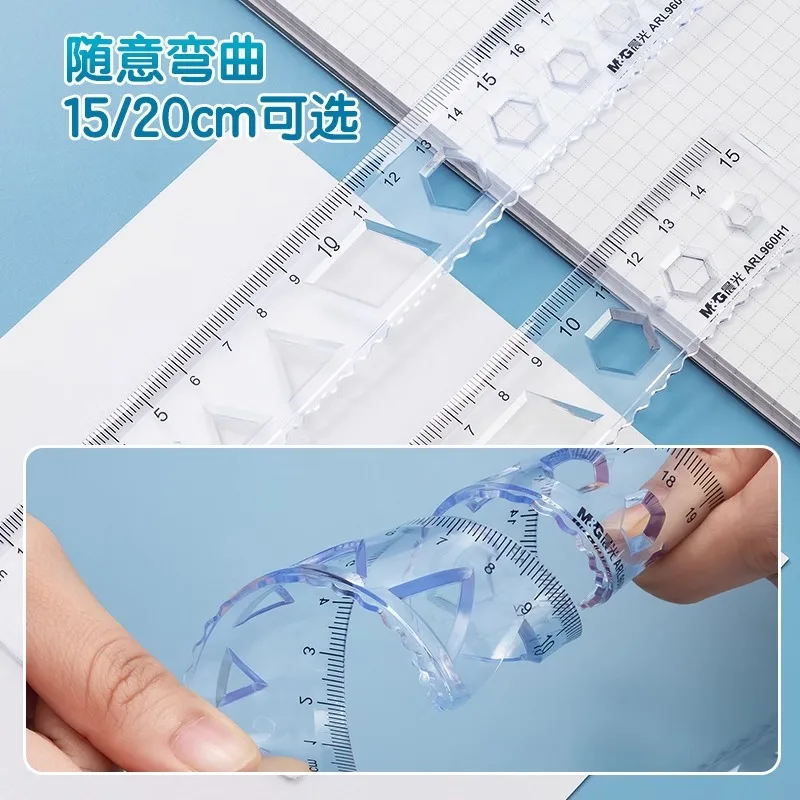 M&G Soft Straight Ruler Transparent 15/20cm Ruler Wave Ruler Painting Drawing Tool Bendable Multifunctional Creative Drawing Rul