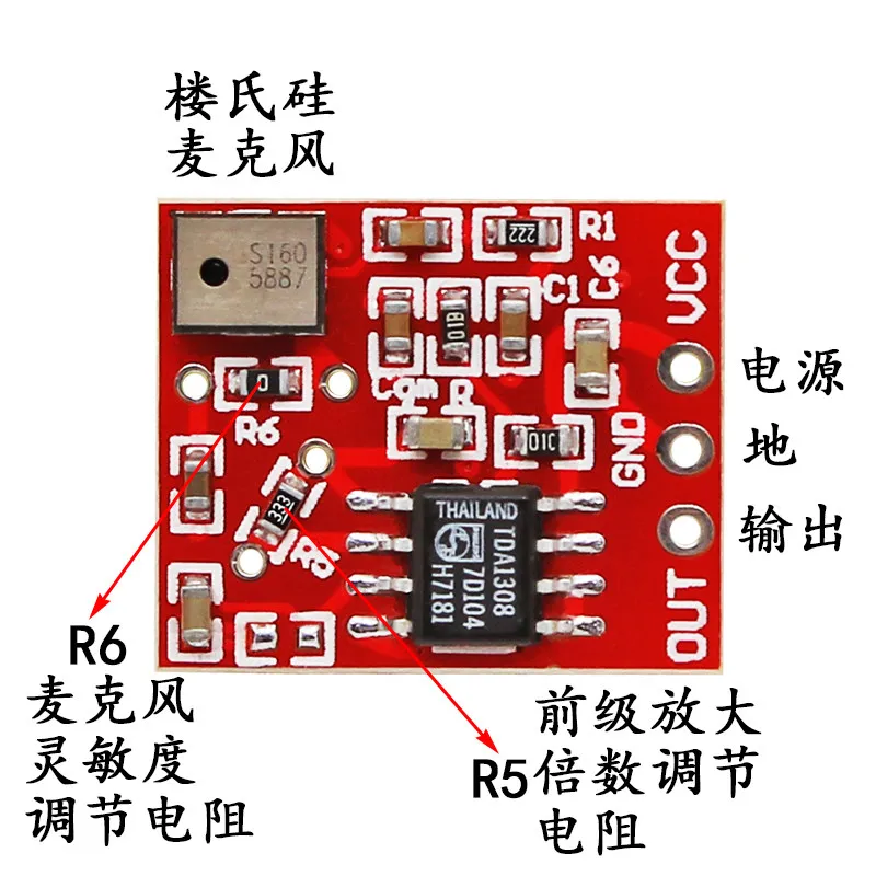 Amplifier Board for HIFI High Sensitivity Silicon Microphone, Mini DC5V Pickup Module  5pcs